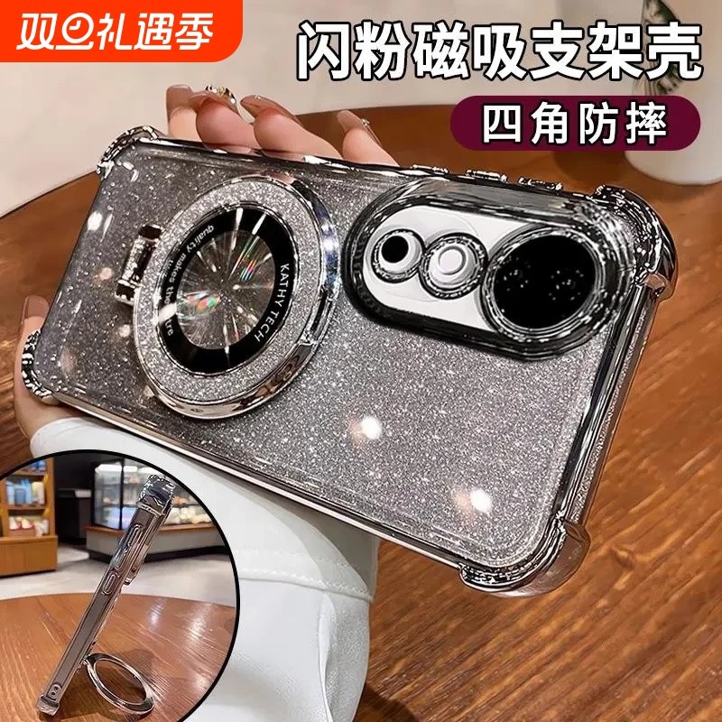 vivoS20闪粉支架|超2000次加购