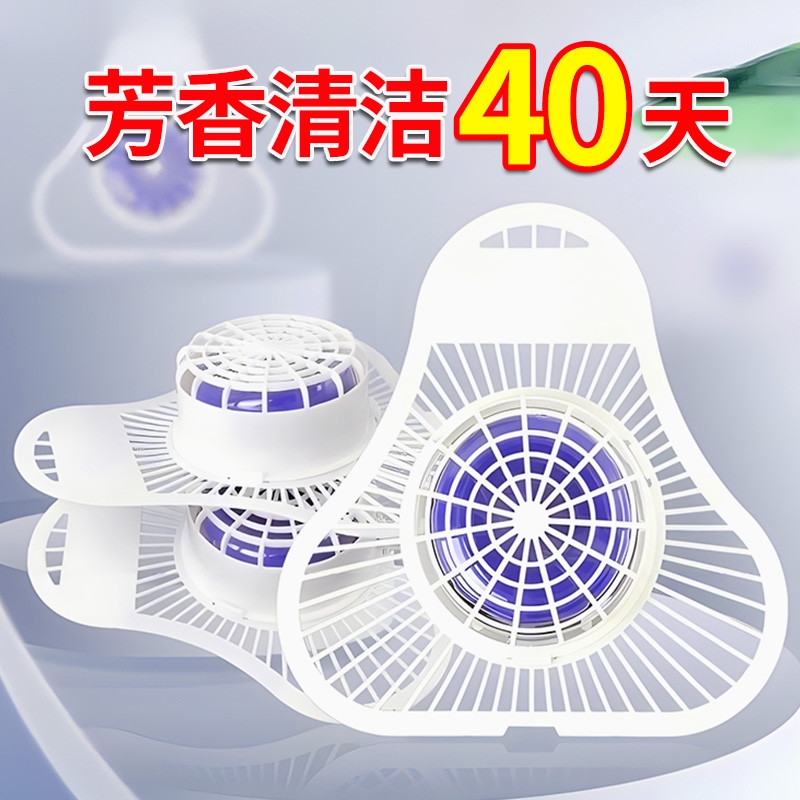 小便池除臭厕所除臭块防溅