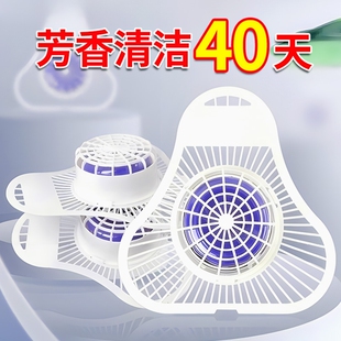 男厕所小便池除臭芳香球小便斗过滤网三角香块尿斗香片防溅垫神器