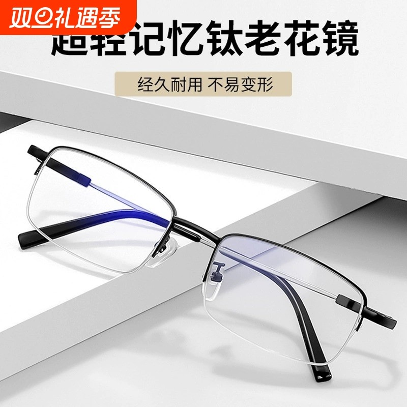 防蓝光眼镜平光看手机保护眼睛专业防辐射舒适抗疲劳无度数护目镜