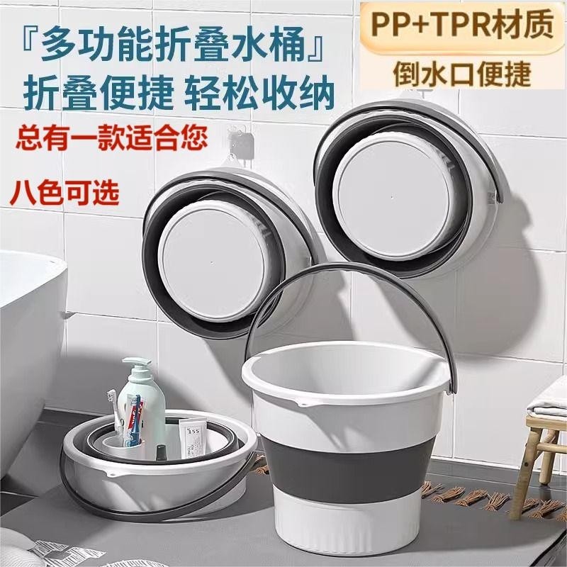 折叠水桶车载洗车桶塑料泡脚桶打水桶拖把桶钓鱼桶手提桶便携收纳