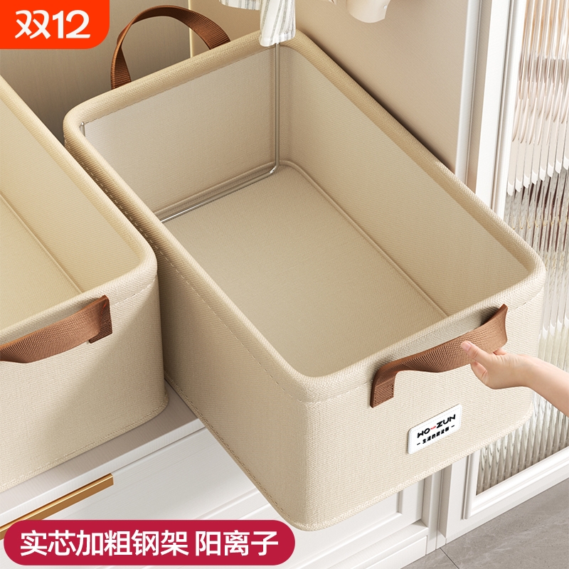 无异味可水洗衣服裤子收纳盒