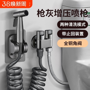 全铜马桶伴侣角阀一进二出带冲洗喷枪双控水阀龙头家用三通分水阀