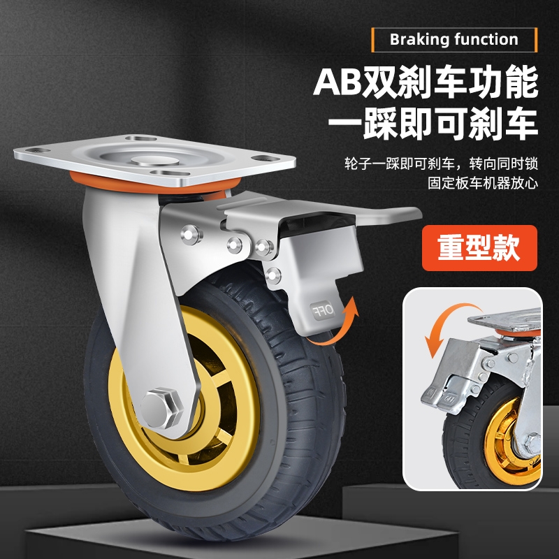 万向轮子重型平板手推车静音轮拖车滑轮带刹车34568寸橡胶脚轮