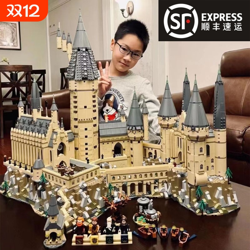 【全网亻氐价】魔法学院积木玩具