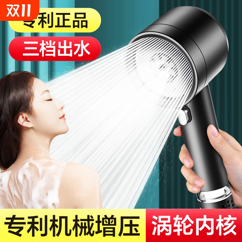 涡轮超强增压花洒喷头家用浴室浴霸加压热水器莲蓬头淋浴花晒套装