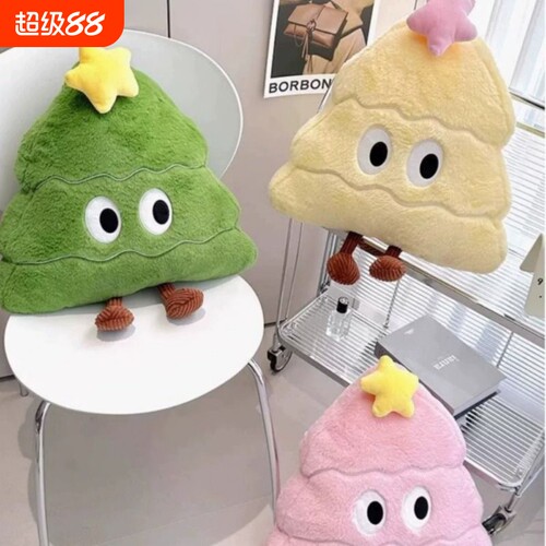 多巴胺星星树抱枕客厅飘窗摆件