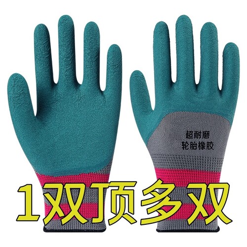【全网爆卖100w+】耐磨劳保手套