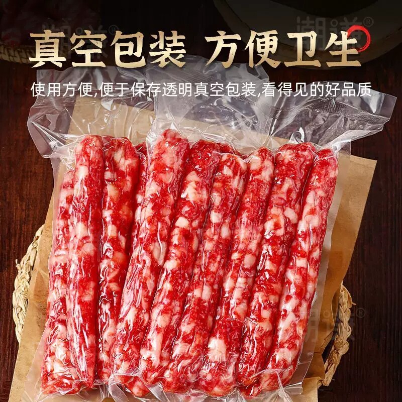广式腊肠香肠商用广东煲仔饭腊肉螺蛳粉腊肠专用非川味甜味广味