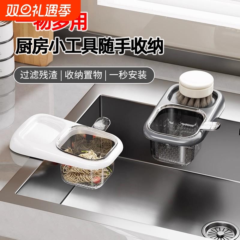 厨房水槽沥水架水池洗碗剩饭剩菜残渣过滤篮多功能水槽置物收纳架