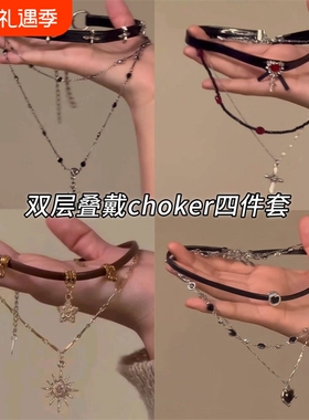 黑色十字架choker女双层叠戴y2k项链女高级感锁骨链辣妹甜酷颈链