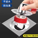 洗衣机下水管地漏双排水专用接头排水管道二合一防臭防溢水神器