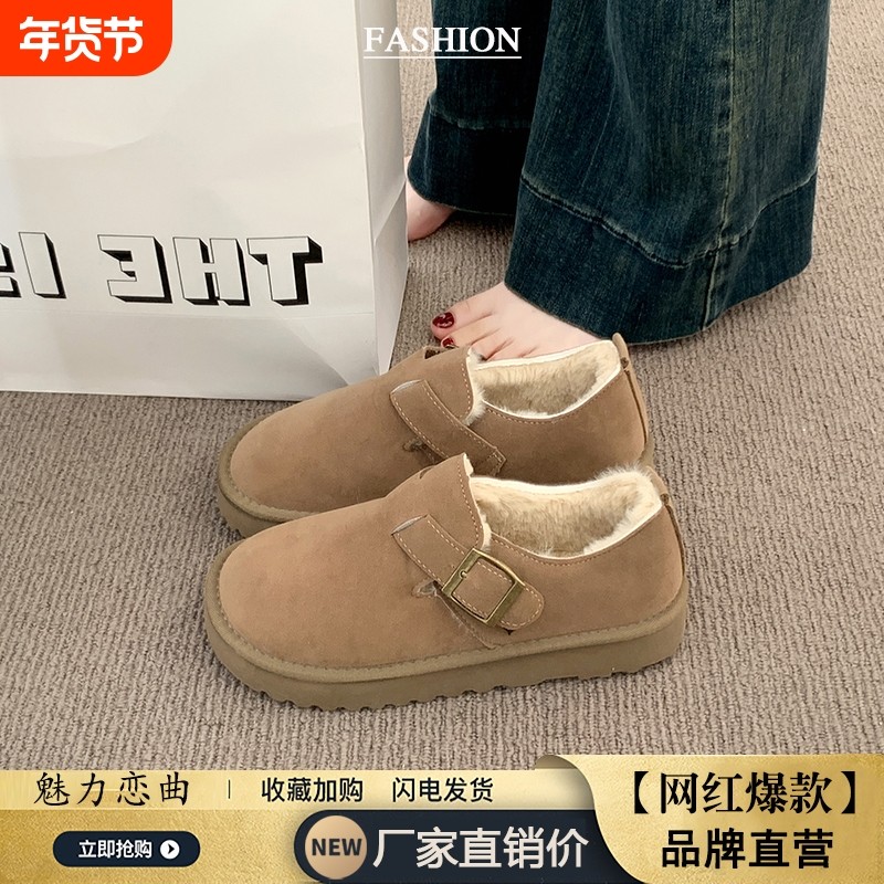 厚底加绒勃肯鞋女保暖雪地靴2025新款秋冬季毛毛豆豆鞋低帮棉鞋子,女鞋,时尚雪地靴,淘宝优惠券,粉丝福利购,淘宝优惠卷