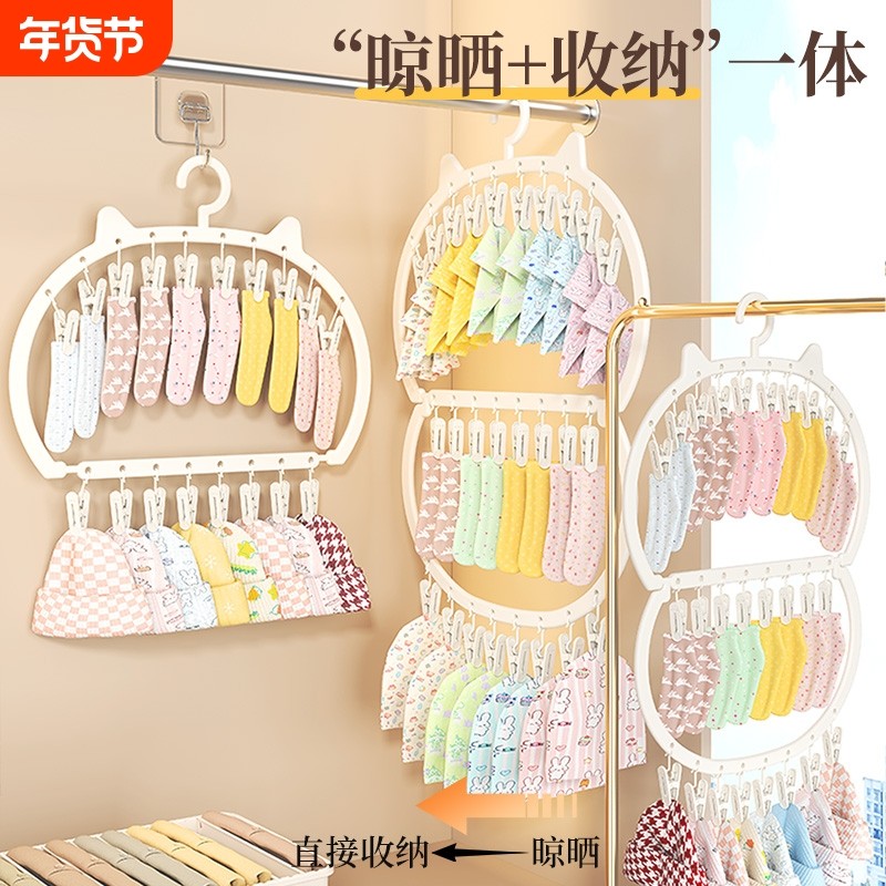 婴儿衣架多夹子新生儿童宝宝专用袜子晾晒架无痕挂衣架双层衣柜