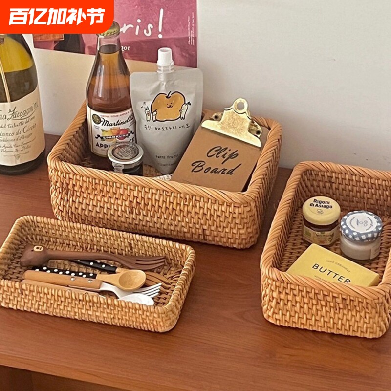 藤编收纳盒长方形化妆品茶几整理盒杂物置物收纳筐收纳客厅编织