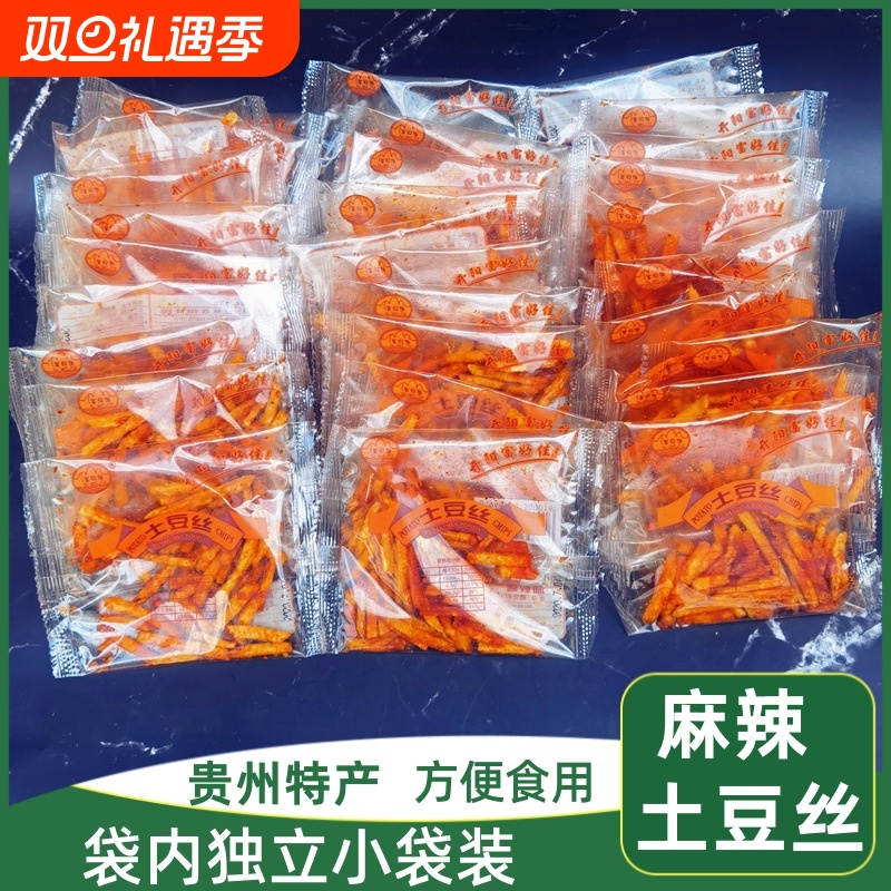 贵州特产开阳富好佳麻辣土豆丝 洋芋丝麻辣丝350克马铃薯条脆香