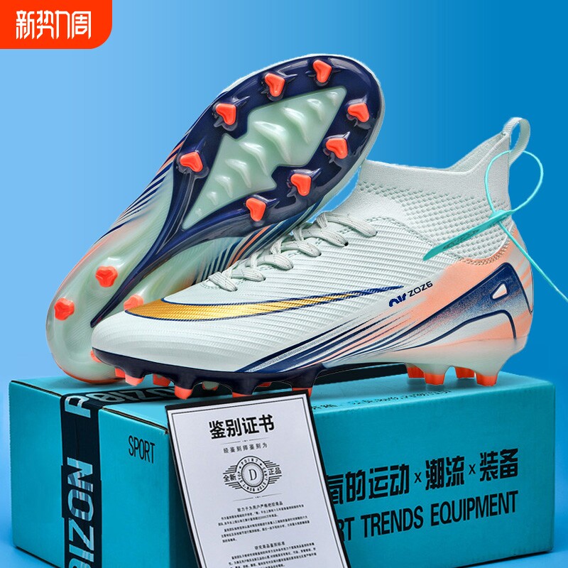 儿童足球鞋男碎钉男小学生训练鞋男童女童青少年男孩专用长钉球鞋