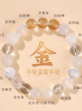 五行缺木的首饰女士旺财运聚财手链赋能助运五行缺木水的首饰手链