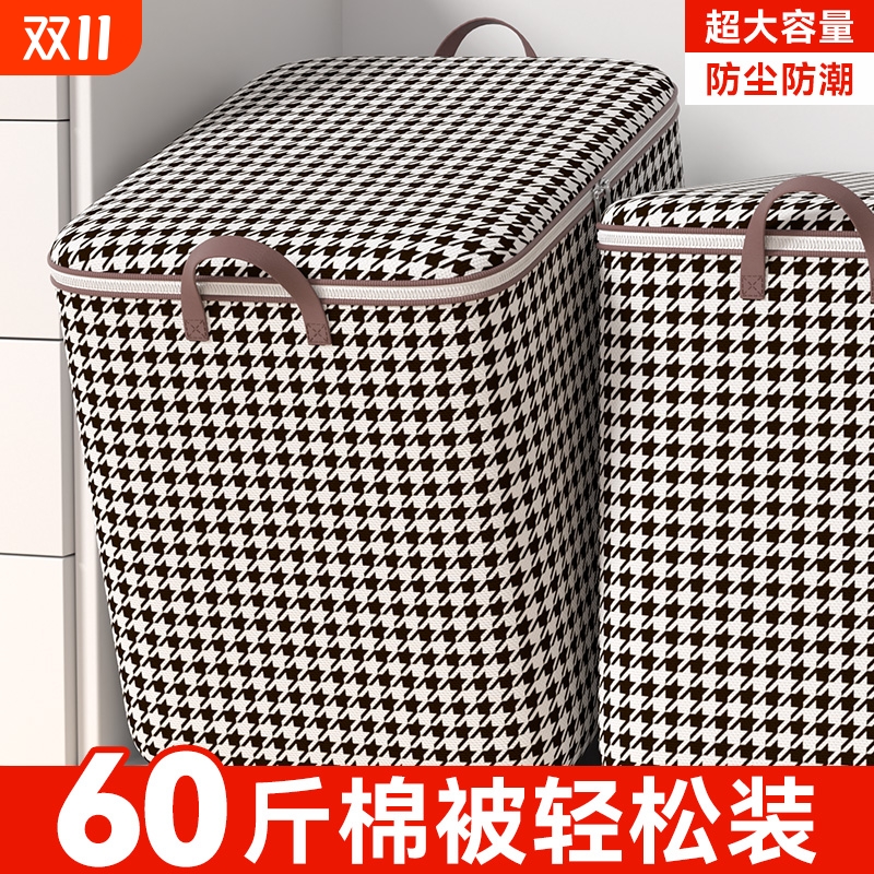 无纺布大容量防潮防尘