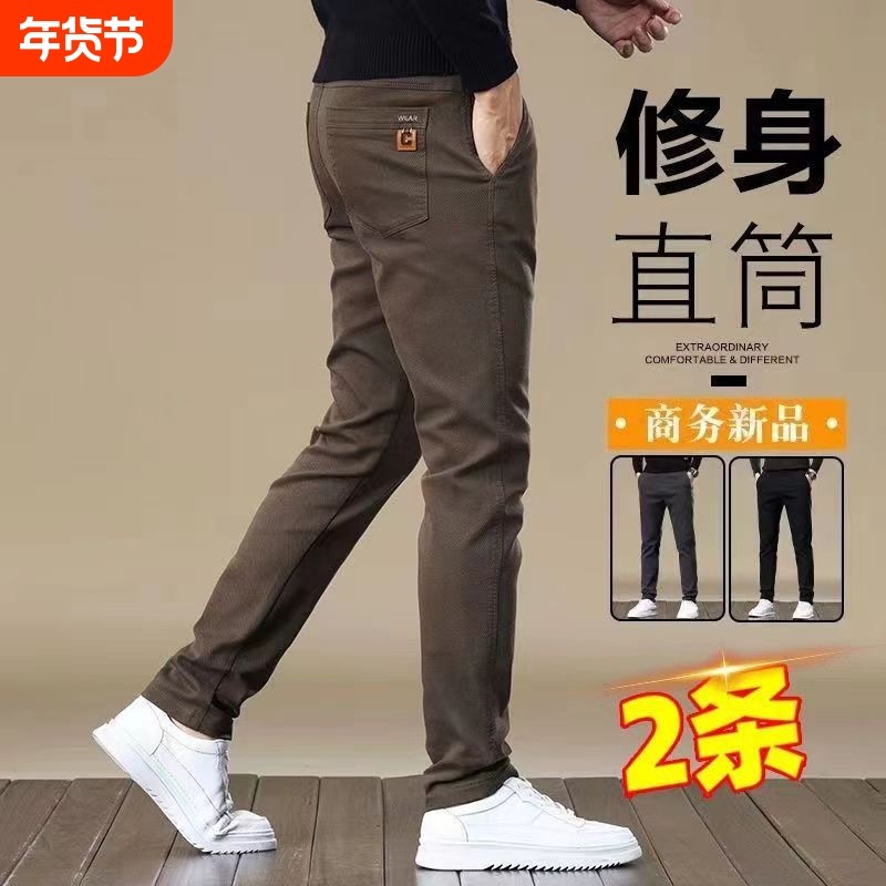春季新款男士休闲裤修身直筒微小脚裤子中老年商务百搭显瘦长裤男