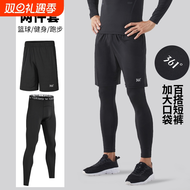 361紧身裤男士高弹训练裤篮球跑步运动健身裤春夏季加绒田径速干