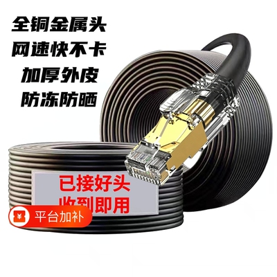 超五类网线HSKB-5E通六类网线HSKB-6非屏蔽305