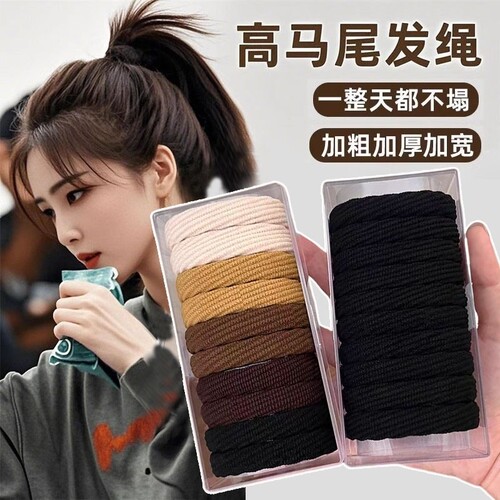 气质高弹力耐用无接缝头绳皮筋女扎头发圈简约扎马尾头饰发绳皮套