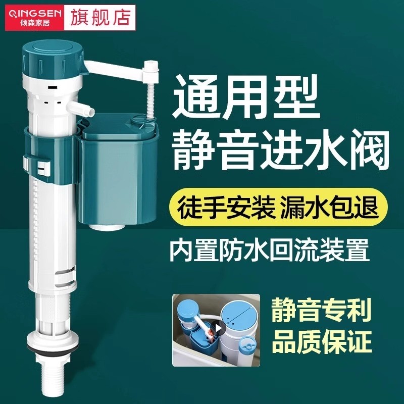 马桶水箱配件浮球进水阀通用上排水阀上水器坐便器抽水冲水箱大全,家装主材,坐便器配件,淘宝优惠券,粉丝福利购,淘宝优惠卷