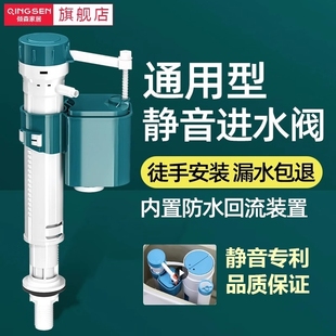 马桶水箱配件浮球进水阀通用上排水阀上水器坐便器抽水冲水箱大全