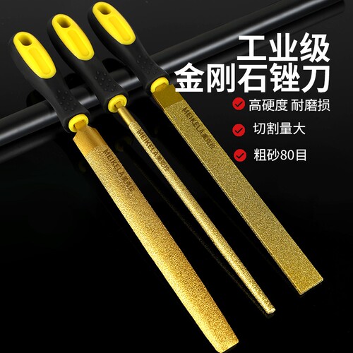 钎焊金刚石锉刀合金钢锉三角搓刀
