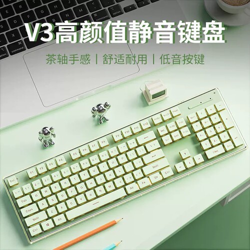 罗技G款有线静音键盘鼠标套装机械手感女生办公打字无线蓝牙电脑
