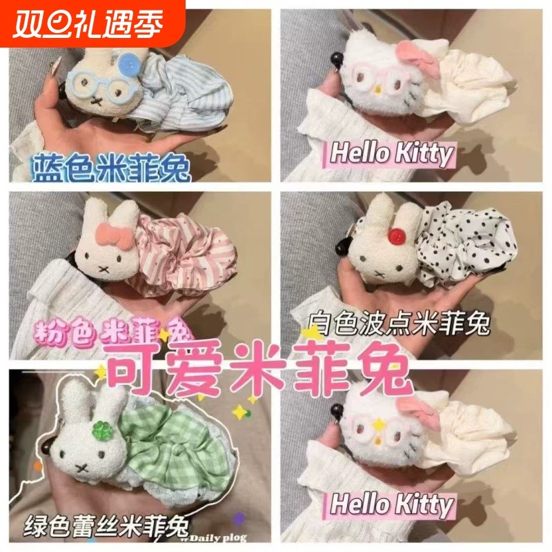 秋冬米菲兔香蕉夹发夹可爱后脑勺盘发马尾夹头饰少女发卡猫咪波点