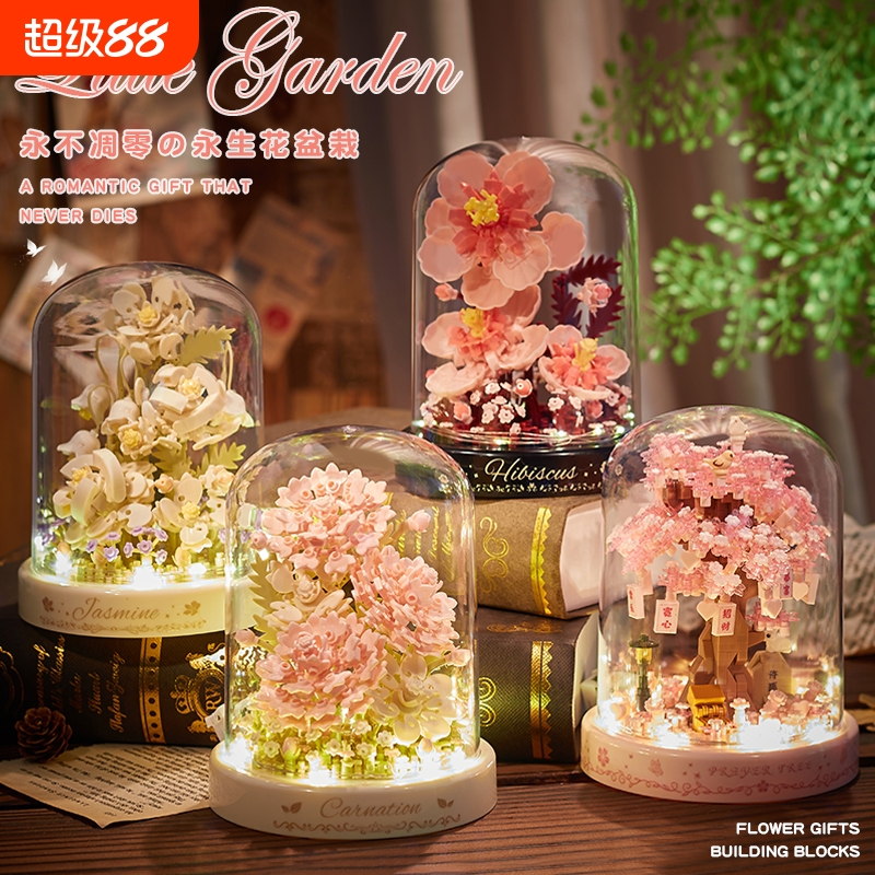 【网红爆款】积木花盆栽玩具