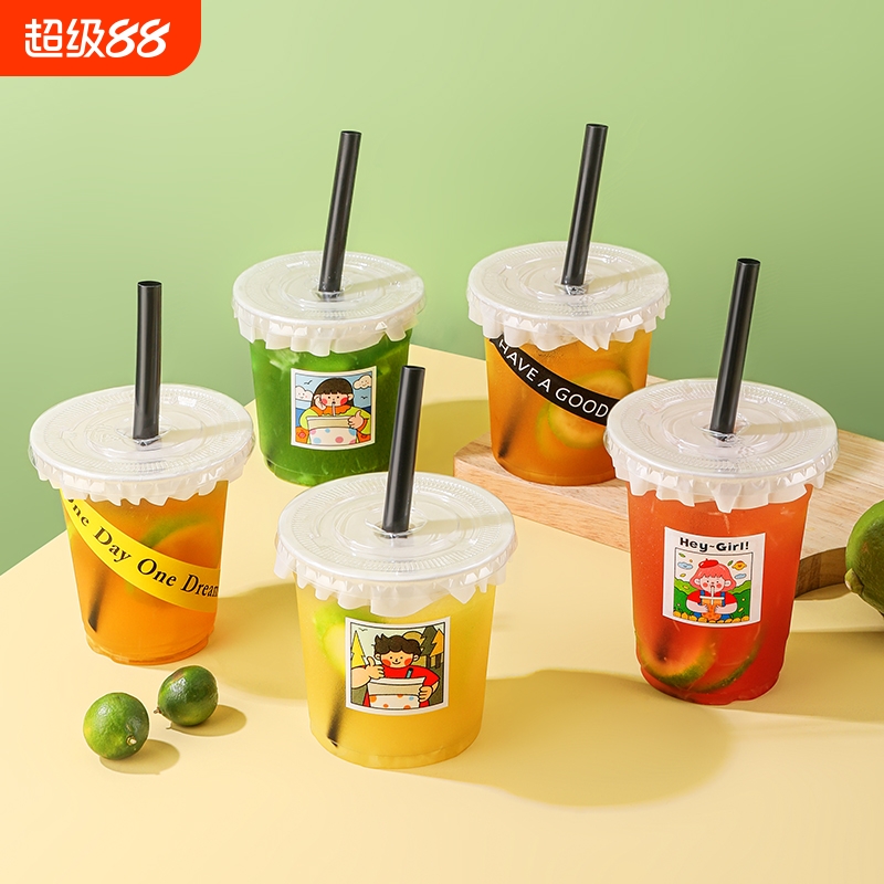咖啡奶茶杯子500ml塑料饮料柠檬茶拿铁一次性打包带盖冰粉冷饮杯