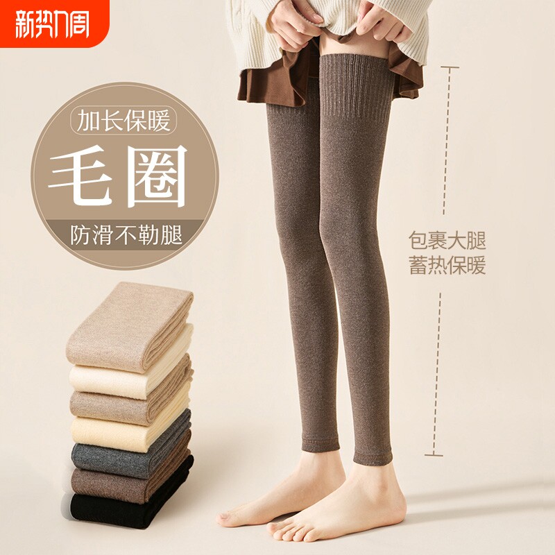 护膝袜套女过膝加厚毛圈关节长筒袜高弹力保暖护膝袜套春秋加绒