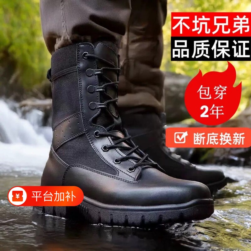 官方正品作战训靴超轻高帮防护靴女防水训练靴户外靴男战术运动鞋