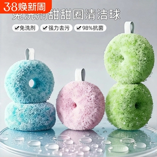 浴室清洁球台面清洁刷洗脸池神器卫生间洗手盆刷魔力擦浴缸去污
