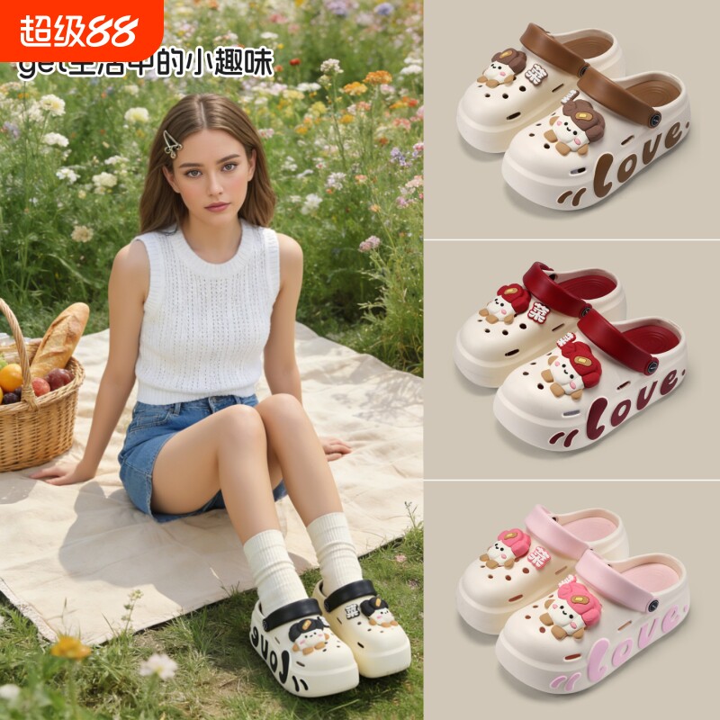 踩屎感洞洞鞋女夏季2026新款外穿时尚潮流厚底包头凉拖鞋女士凉鞋