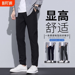 男士休闲裤秋冬2025新款直筒宽松男裤商务西装裤加绒长裤子高弹力