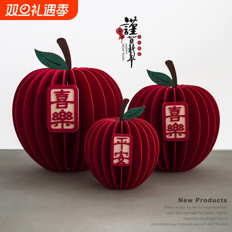 苹果桌面摆件装饰品氛围布置礼物