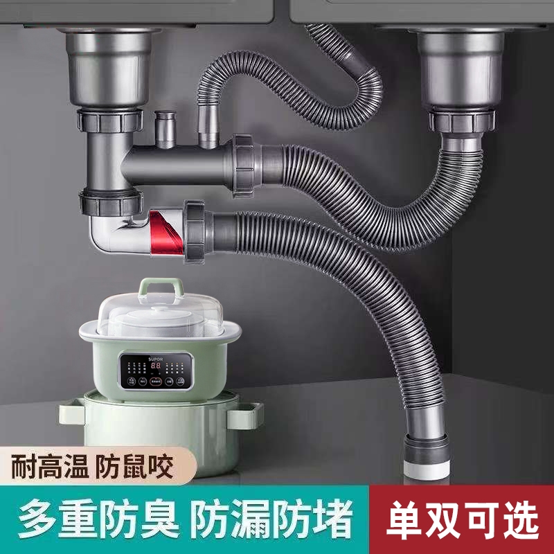 洗菜盆下水管水槽洗碗池排水管