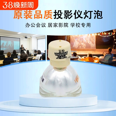 适用于NP216+NP13LP投影仪灯泡