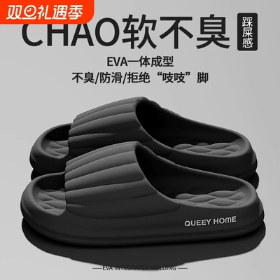 踩屎感拖鞋夏男士外穿防臭防响2025新款超软加厚高级感户外凉拖女
