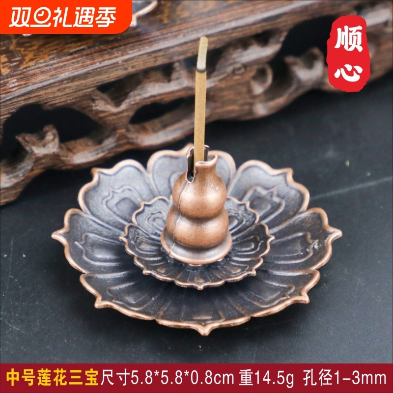 线香盘香底座莲花香插香座仿古铜香托香架香盘香炉家用室内香薰炉