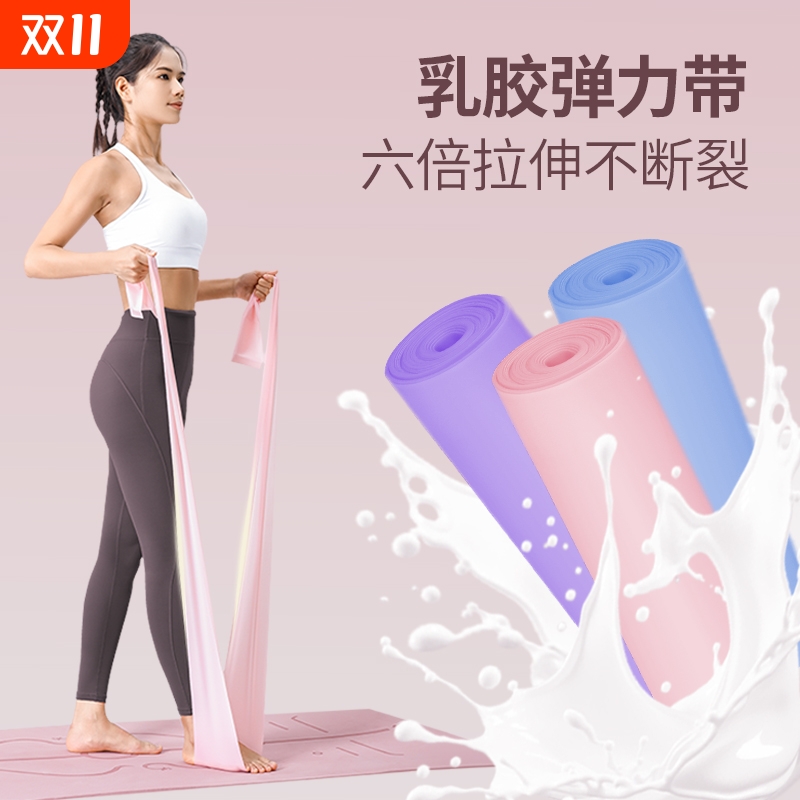 舞丘比瑜伽全身塑型|296人收藏