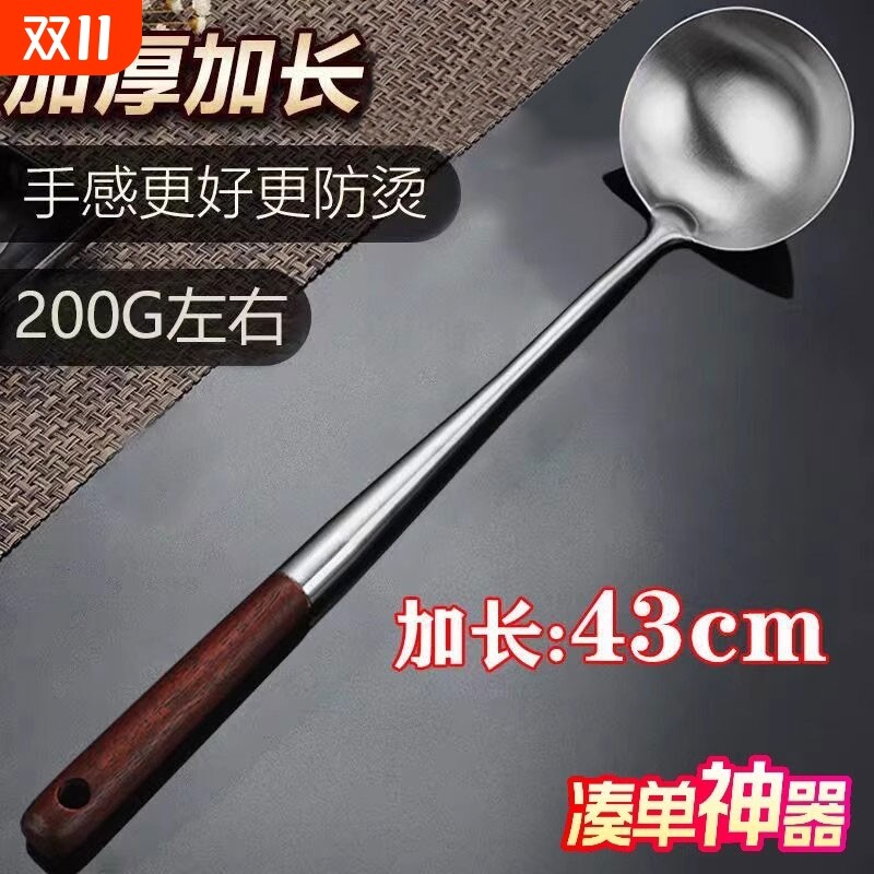 加长优质不锈钢锅铲炒菜铁铲子厨房家用木柄炒铲炒勺汤勺漏勺套装