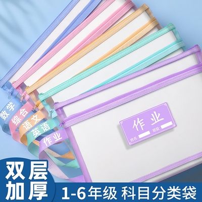 龙朵双层收纳袋4个装|千人加购