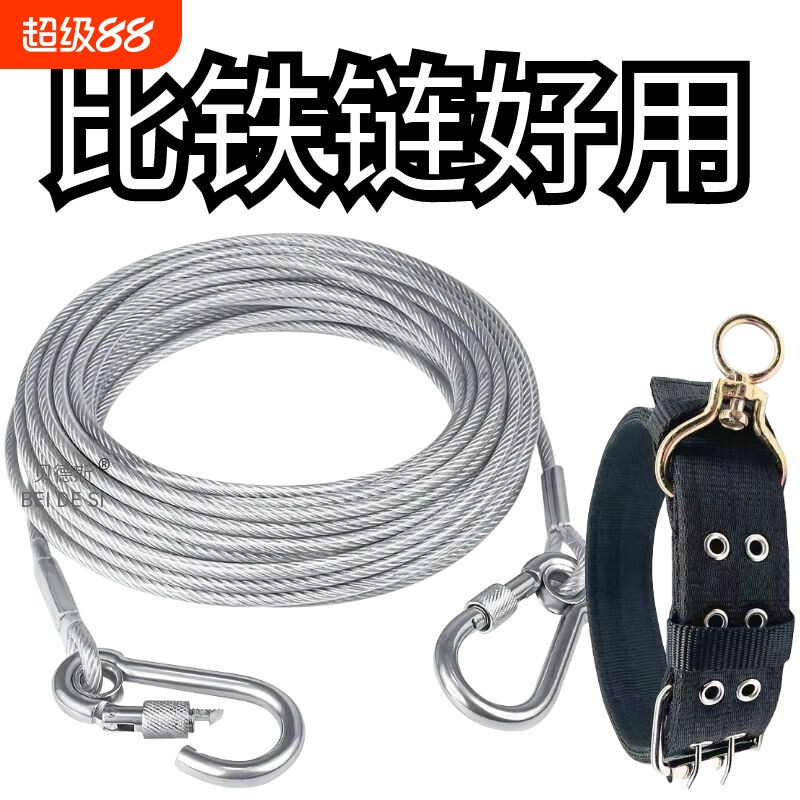 防挣脱尼龙狗牵引绳|万人加购图片