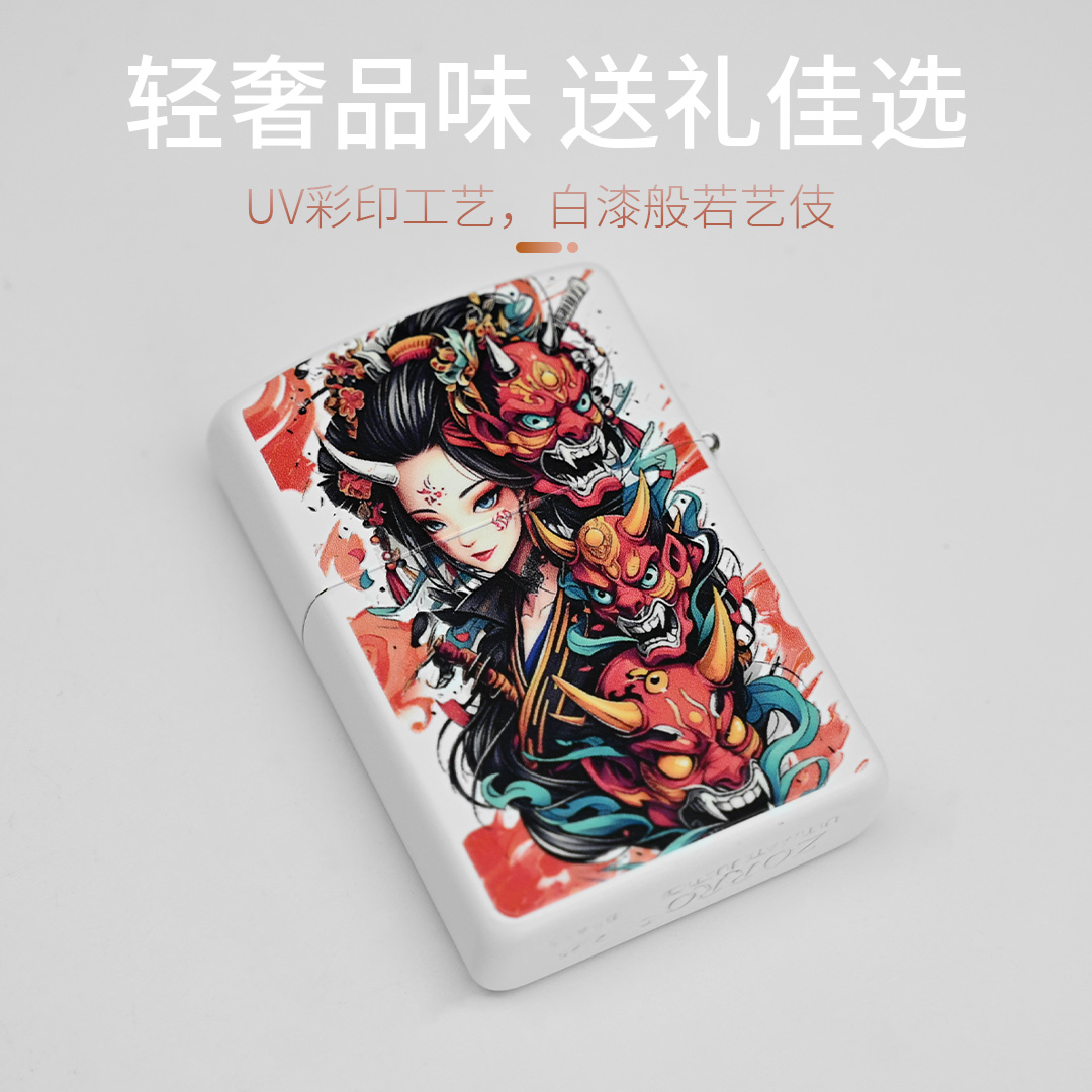 佐罗官方正品UV白漆般若艺伎煤油打火机砂轮复古高颜值送男友防风