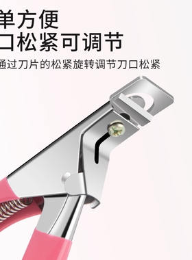 美甲剪甲片剪刀不锈钢专业指甲刀专用一字剪平口指甲钳u型剪通用